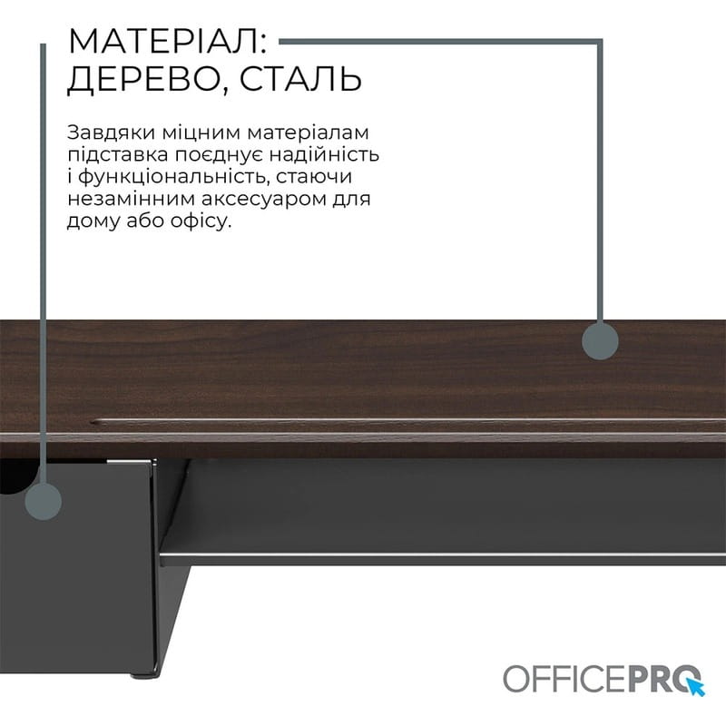 Подставка для монитора OfficePro MR161DW Dark Wood/Black