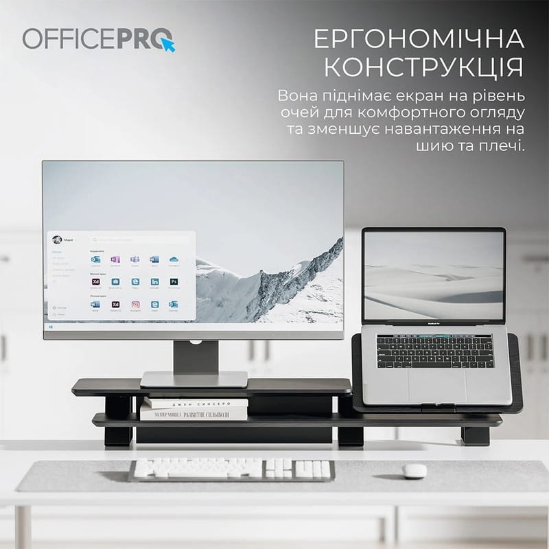 Подставка для монитора OfficePro MR260B Black