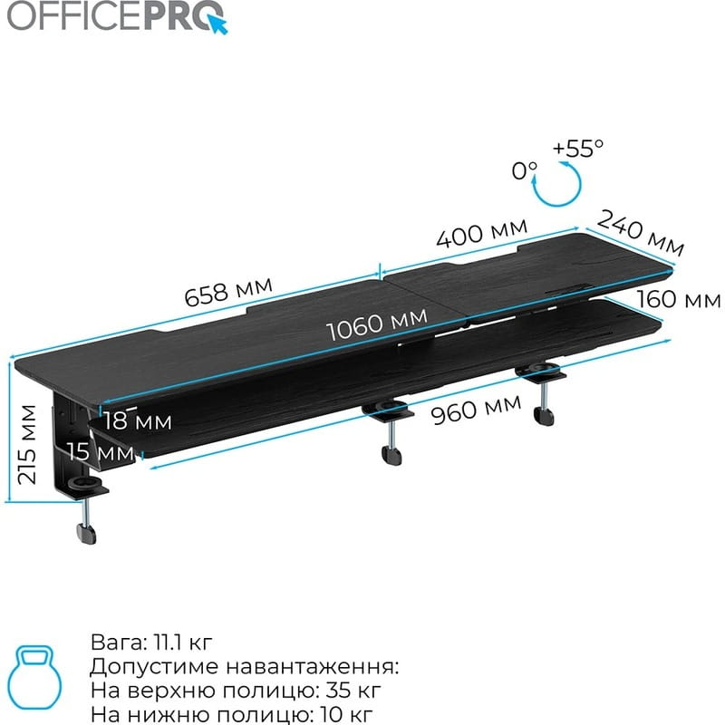 Подставка для монитора OfficePro MR260B Black