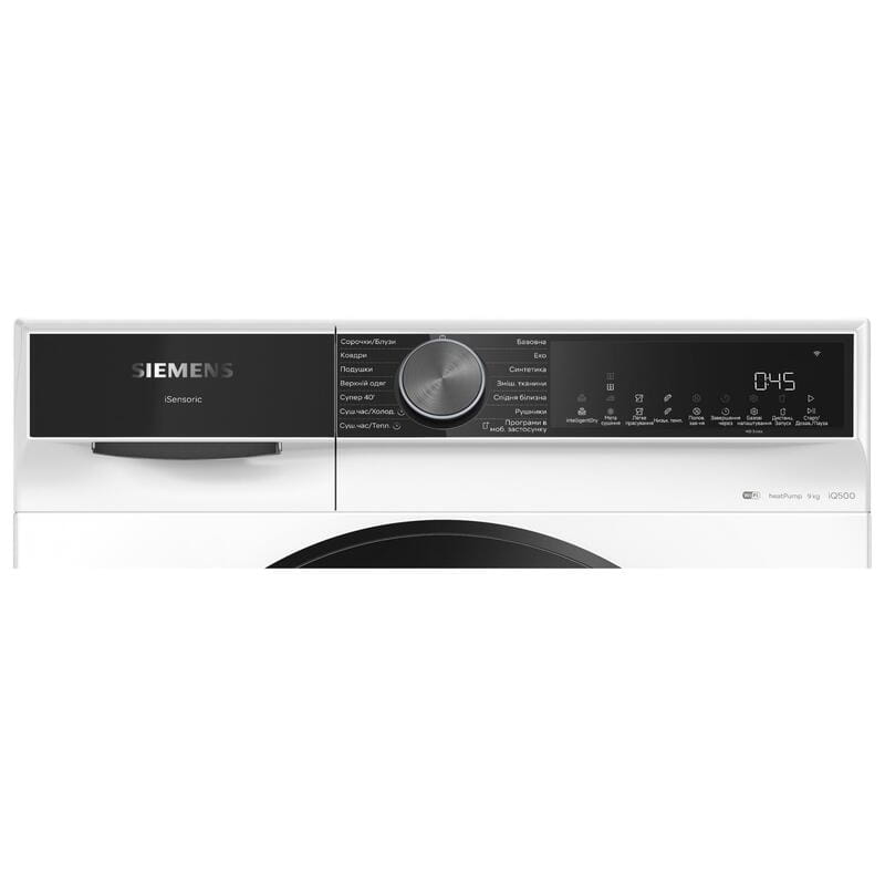 Сушильна машина Siemens WQ42K200UA