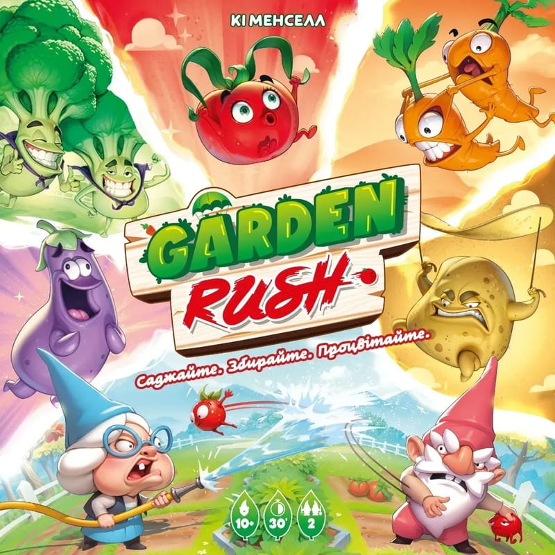 Настольная игра Lord of Boards Garden Rush (LOB2410UA)