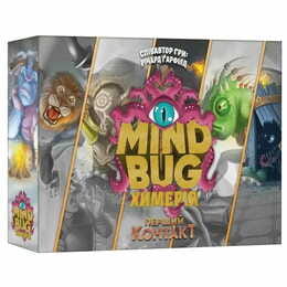 Настольная игра Lord of Boards Mind Bug. Химерия: Первый контакт (LOB2321UA)