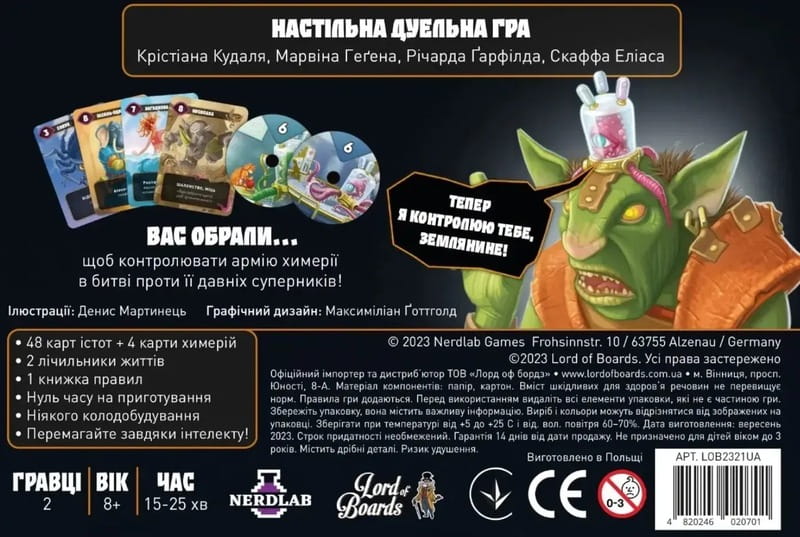 Настільна гра Lord of Boards Mind Bug. Химерія: Перший контакт (LOB2321UA)