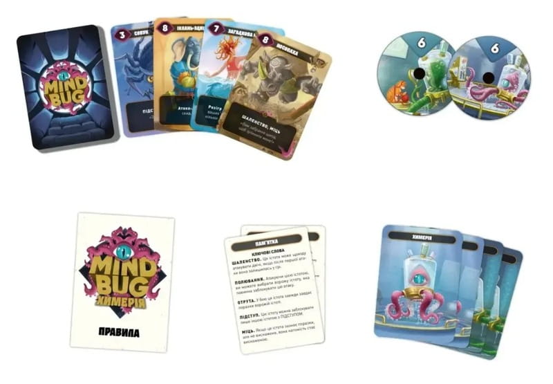 Настільна гра Lord of Boards Mind Bug. Химерія: Перший контакт (LOB2321UA)