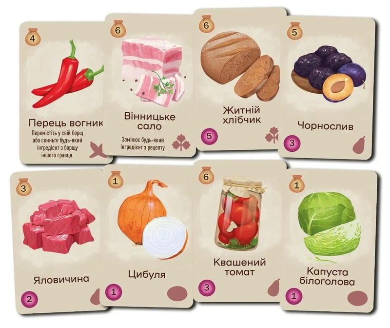 Настольная игра Lord of Boards Борщ (LOB2404UA)