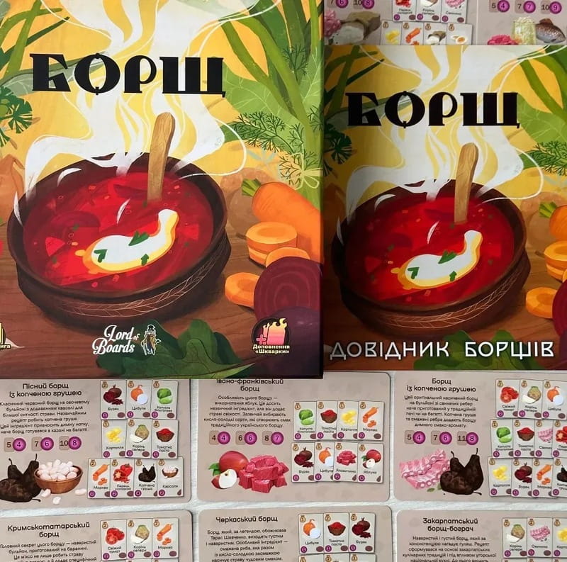 Настольная игра Lord of Boards Борщ (LOB2404UA)