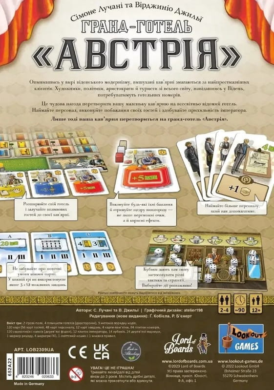 Настільна гра Lord of Boards Гранд-готель «Австрія» (LOB2309UA)