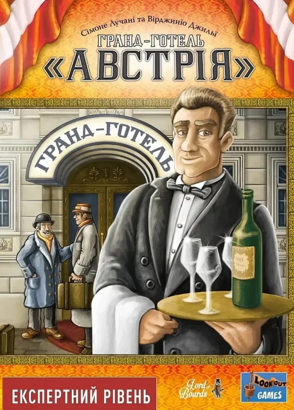 Настільна гра Lord of Boards Гранд-готель «Австрія» (LOB2309UA)