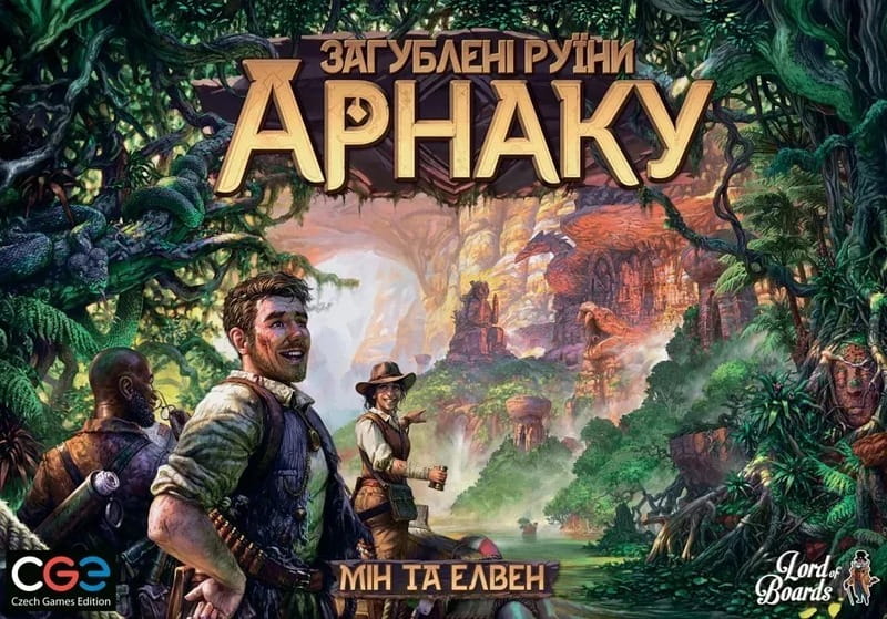 Настільна гра Lord of Boards Загублені руїни Арнаку (LOB2101UK)