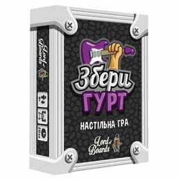 Настольная игра Lord of Boards Собери Группу (LOB2221UA)