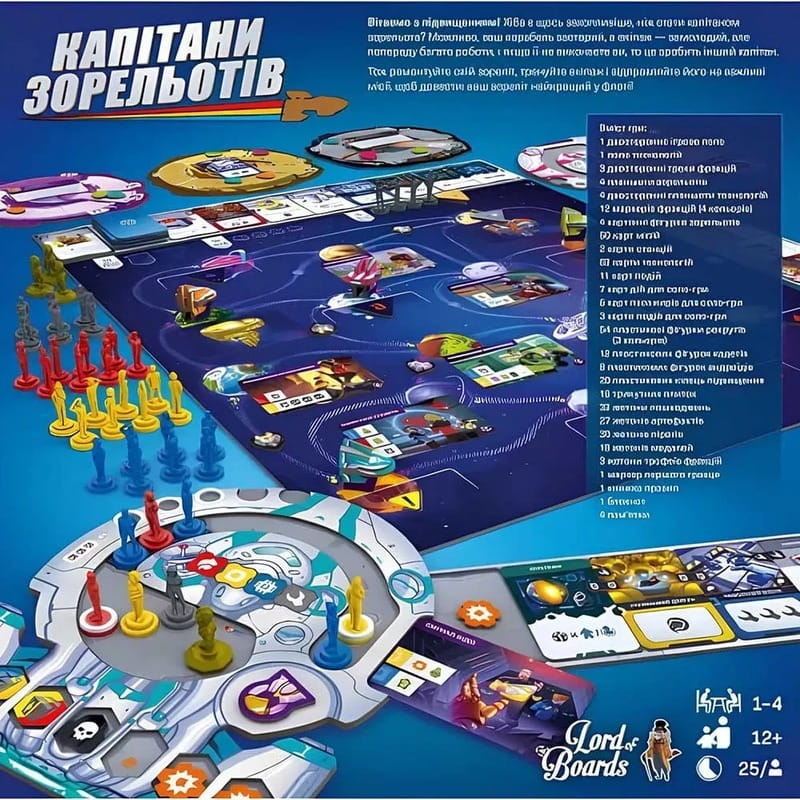 Настільна гра Lord of Boards Капітани Зорельотів (LOB2210UA)
