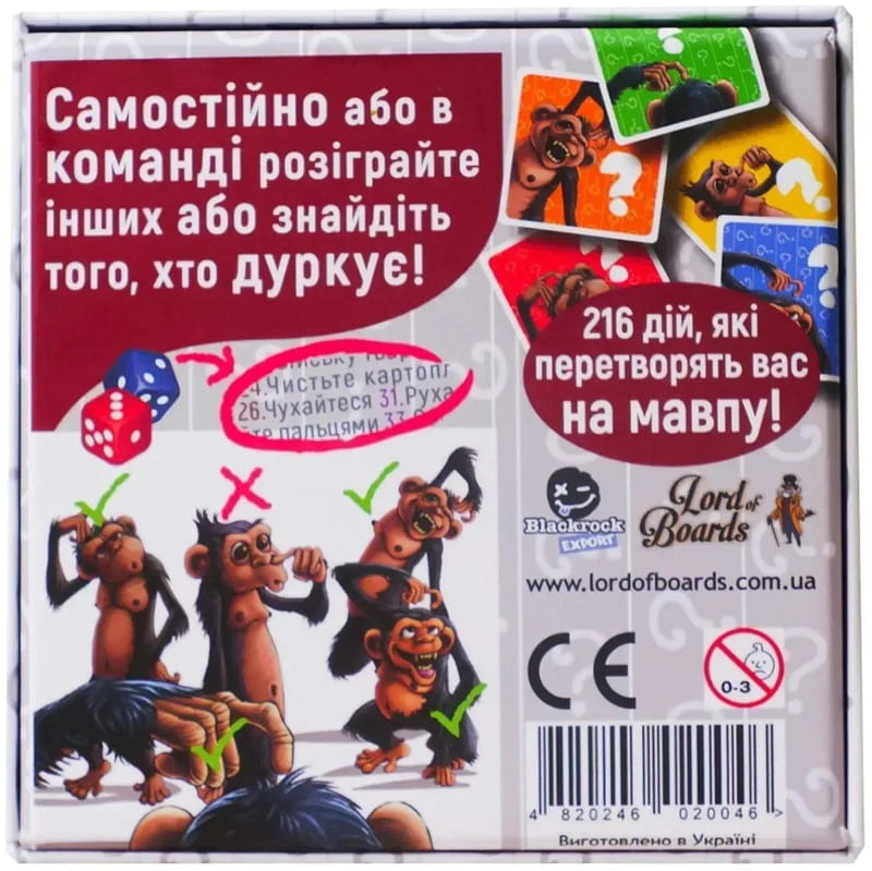 Настольная игра Lord of Boards Кескифе (LOB2103UK)