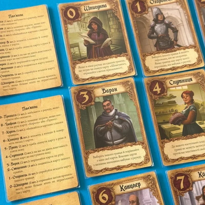 Настільна гра Lord of Boards Листи Закоханих (LOB2109UA_eco)