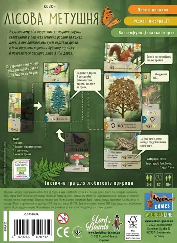 Настільна гра Lord of Boards Лісова метушня (LOB2329UA)