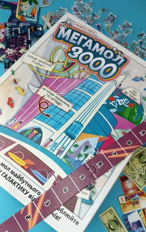 Настольная игра Lord of Boards Мегамол 3000 (LOB2408UA)