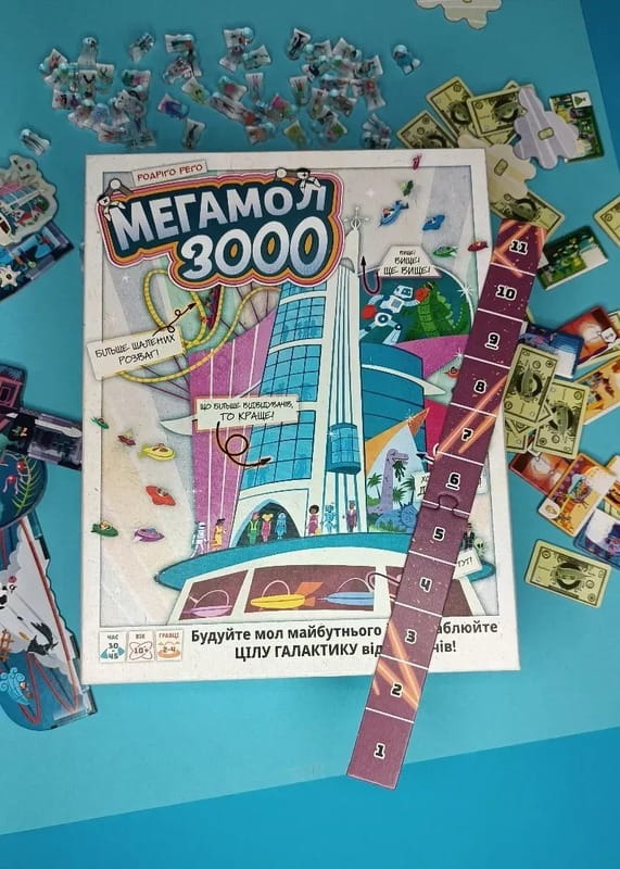 Настольная игра Lord of Boards Мегамол 3000 (LOB2408UA)