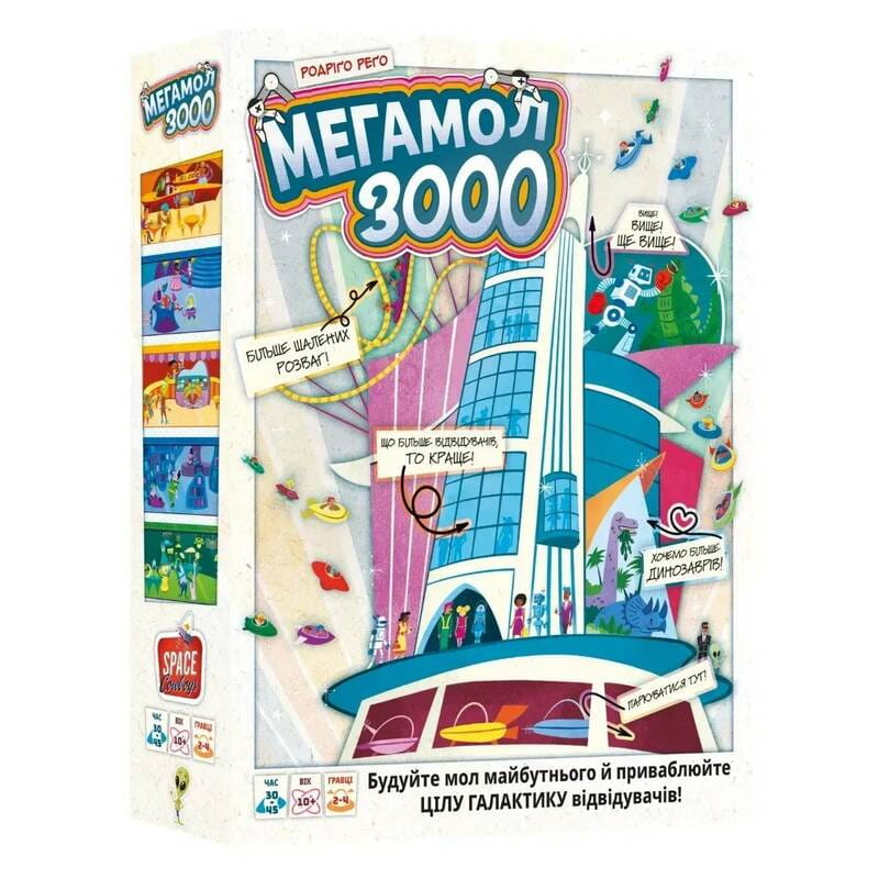 Настольная игра Lord of Boards Мегамол 3000 (LOB2408UA)