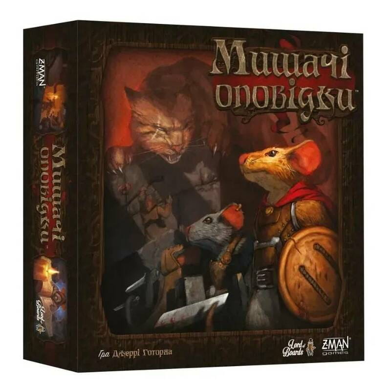 Настільна гра Lord of Boards Мишачі оповідки (LOB2317UA)