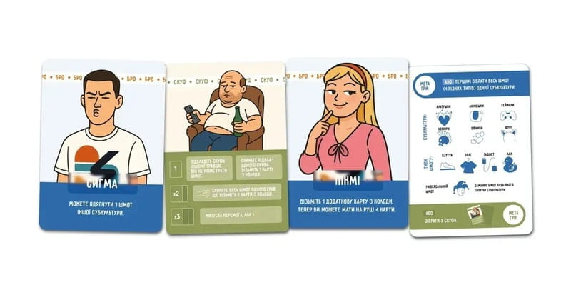 Настольная игра Lord of Boards Не покупай этот Кринж! (LOB2511UA)