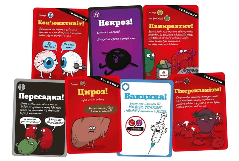 Настольная игра Lord of Boards Органы Атакуют! (LOB2314UA)