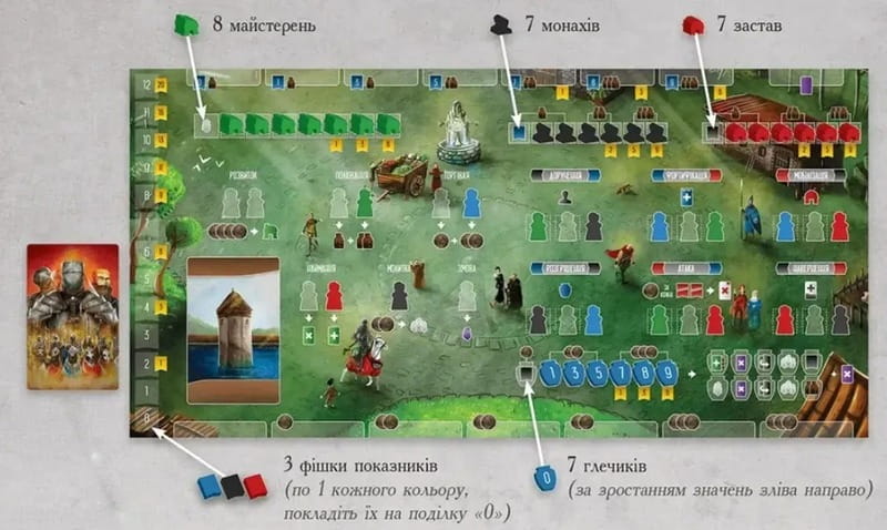 Настільна гра Lord of Boards Паладини Західного Королівства (LOB2115UA)