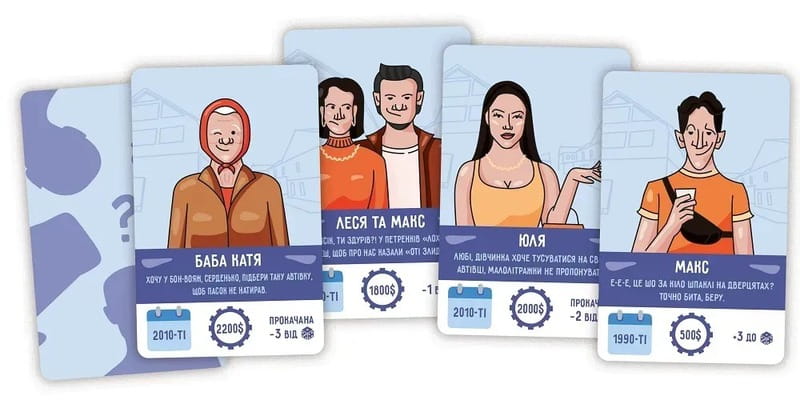 Настольная игра Lord of Boards Перекуп (LOB2217UA)