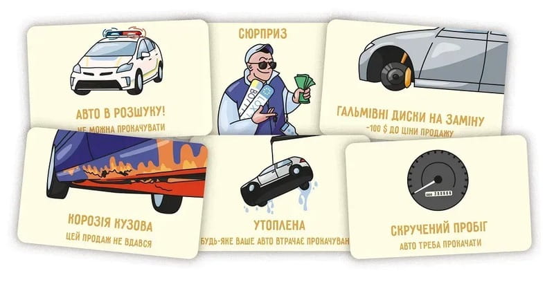 Настольная игра Lord of Boards Перекуп (LOB2217UA)