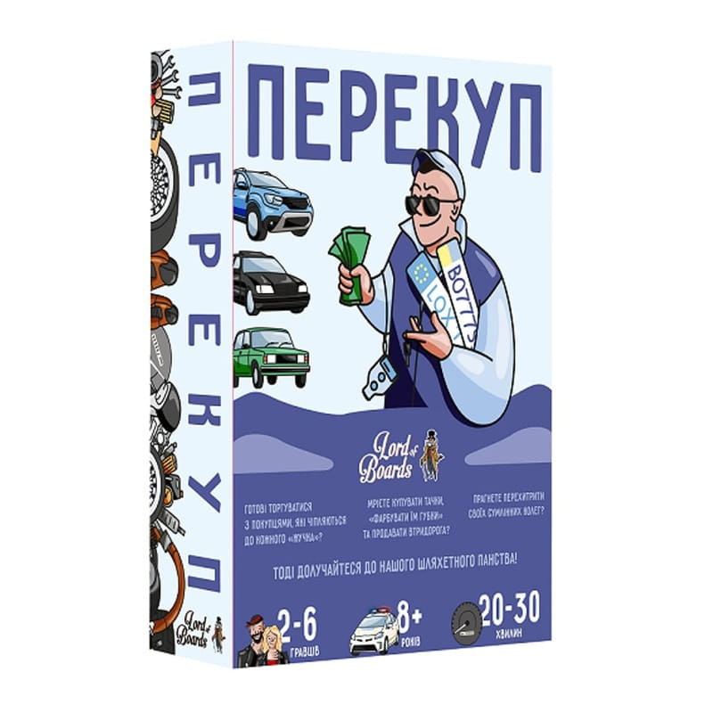 Настольная игра Lord of Boards Перекуп (LOB2217UA)