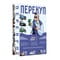 Фото - Настольная игра Lord of Boards Перекуп (LOB2217UA) | click.ua
