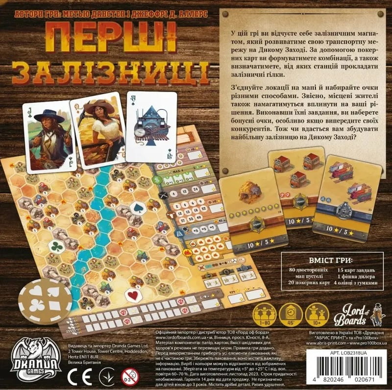 Настільна гра Lord of Boards Перші Залізниці (LOB2318UA)