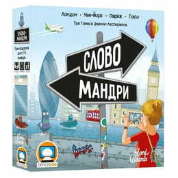 Настольная игра Lord of Boards Словомандры (LOB2338UA)