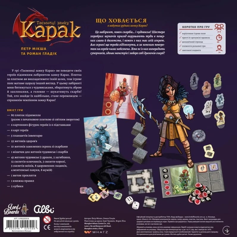 Настольная игра Lord of Boards Тайны замка Карак (LOB2302UA)