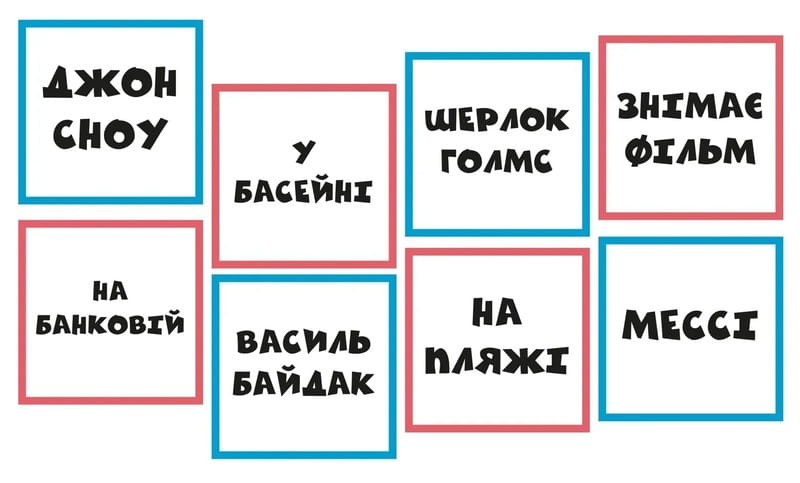 Настольная игра Lord of Boards Твоя мама в пижаме (LOB2406UA)