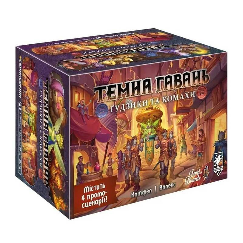 Настольная игра Lord of Boards Темная гавань. Пуговицы и насекомые (LOB2501UA)