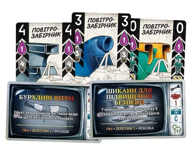 Настільна гра Lord of Boards Турбо: Дощі та грози (LOB2336UA)