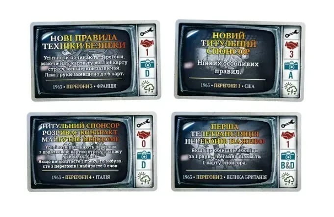 Настільна гра Lord of Boards Турбо: Спека на треку (LOB2301UA)