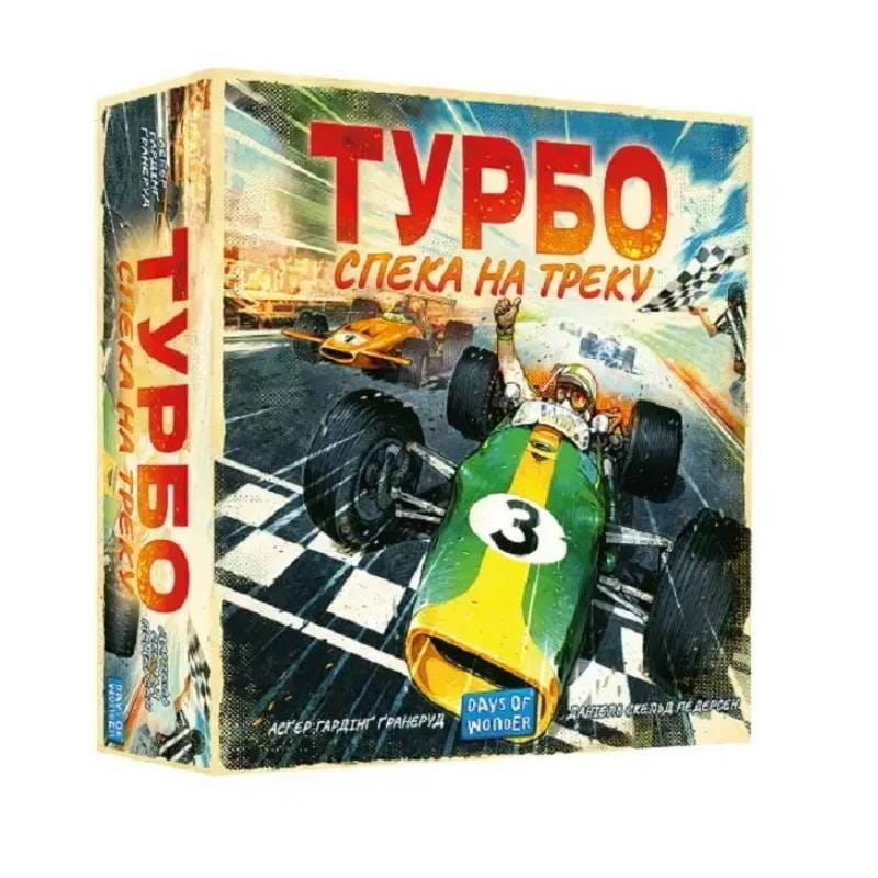 Настільна гра Lord of Boards Турбо: Спека на треку (LOB2301UA)