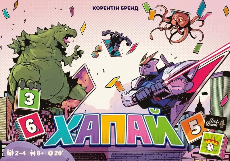 Настольная игра Lord of Boards Хапай (LOB2332UA)
