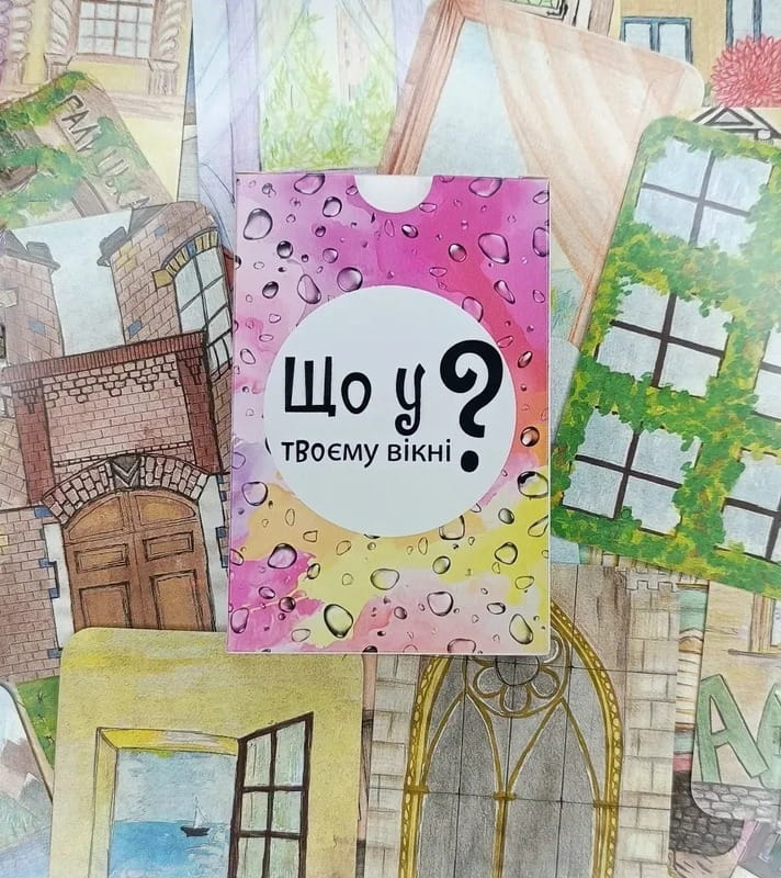 Настільна гра Lord of Boards Що у твоєму вікні? (LOB2510UA)