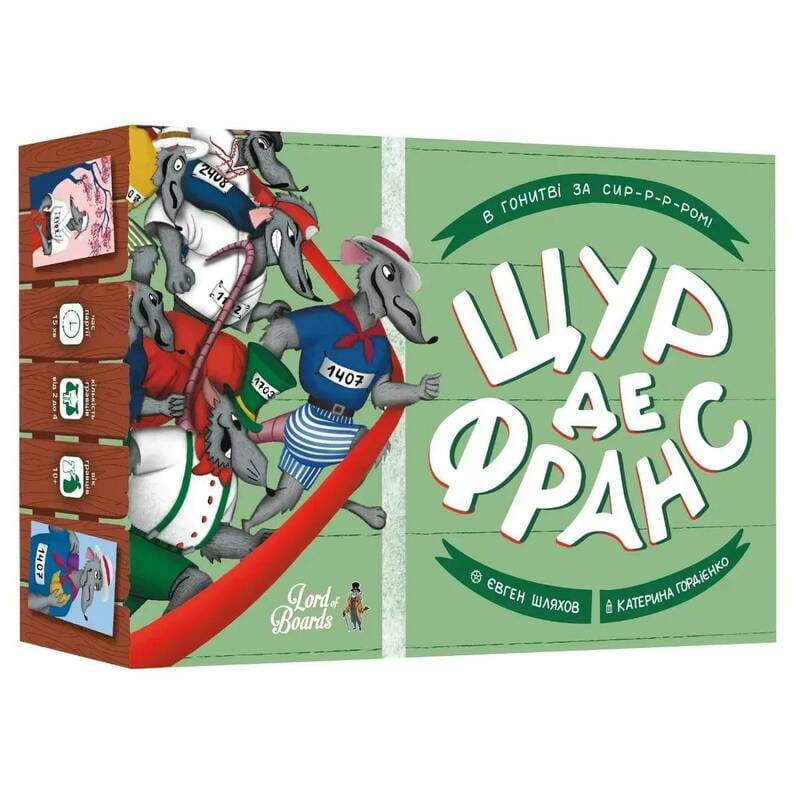 Настольная игра Lord of Boards Крыса де Франс (LOB2337UA)