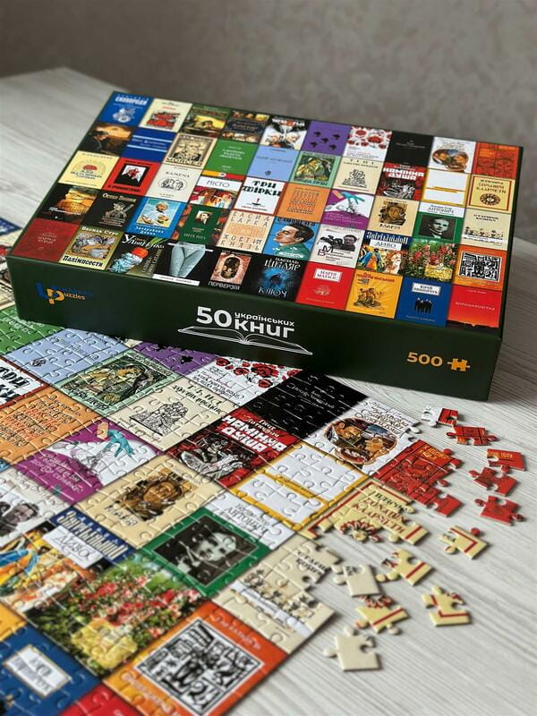 Пазл UkrainianPuzzles 50 українських книг