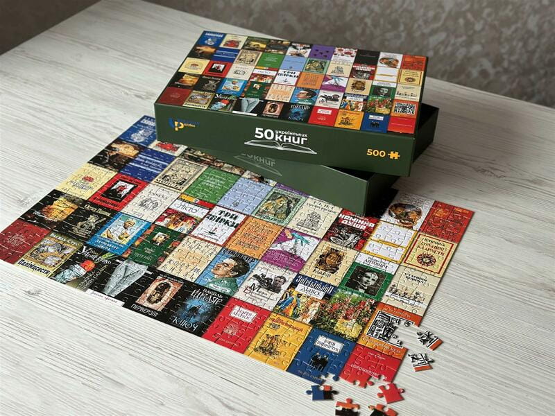 Пазл UkrainianPuzzles 50 українських книг