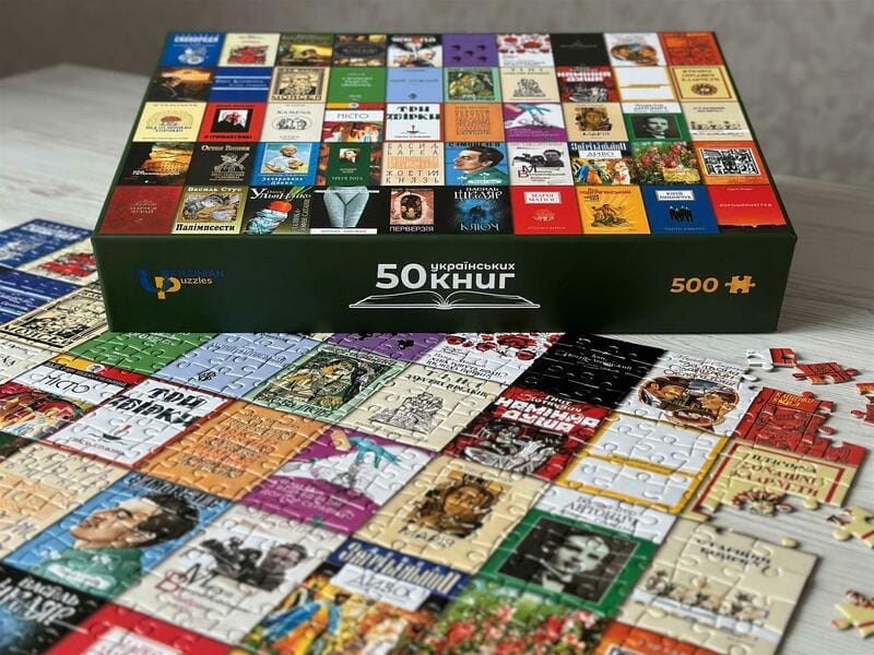 Пазл UkrainianPuzzles 50 українських книг