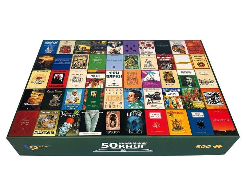 Пазл UkrainianPuzzles 50 українських книг