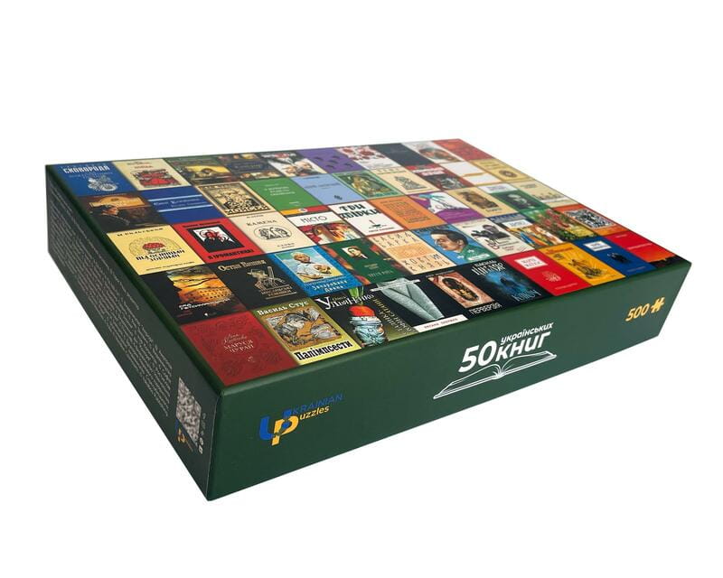 Пазл UkrainianPuzzles 50 українських книг