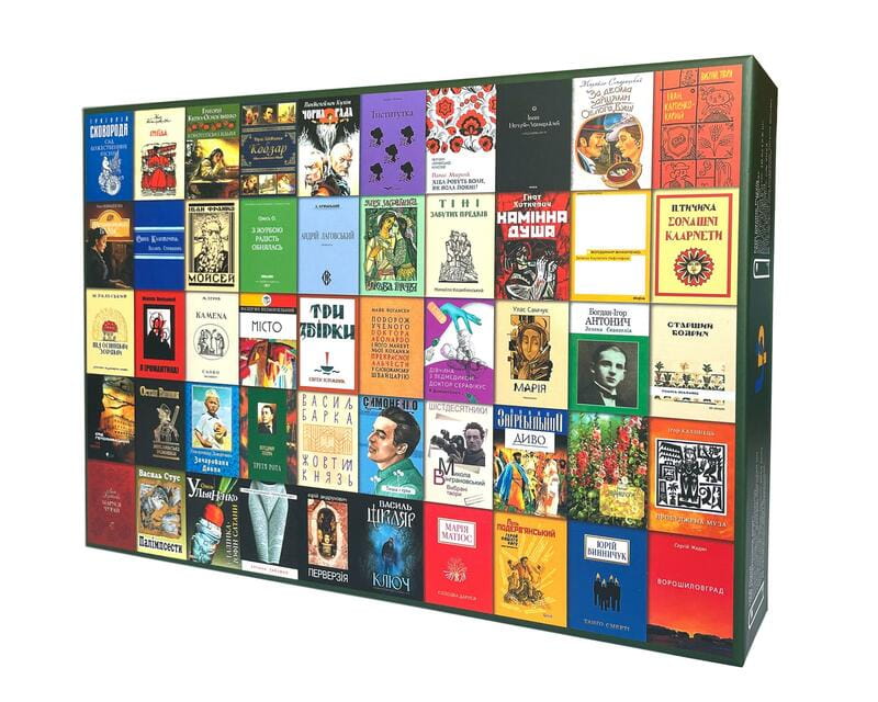 Пазл UkrainianPuzzles 50 українських книг