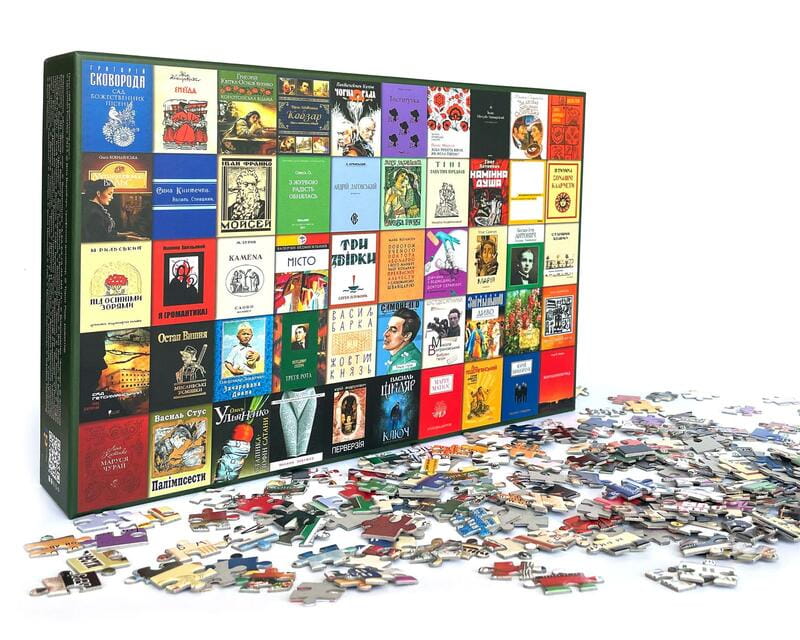 Пазл UkrainianPuzzles 50 українських книг