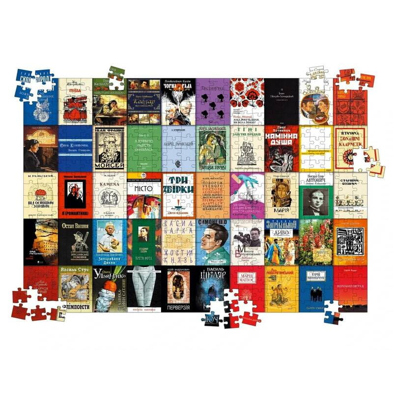 Пазл UkrainianPuzzles 50 українських книг