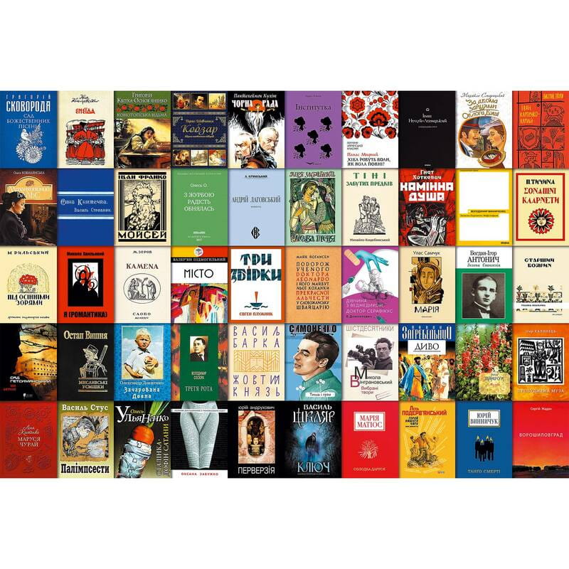 Пазл UkrainianPuzzles 50 українських книг