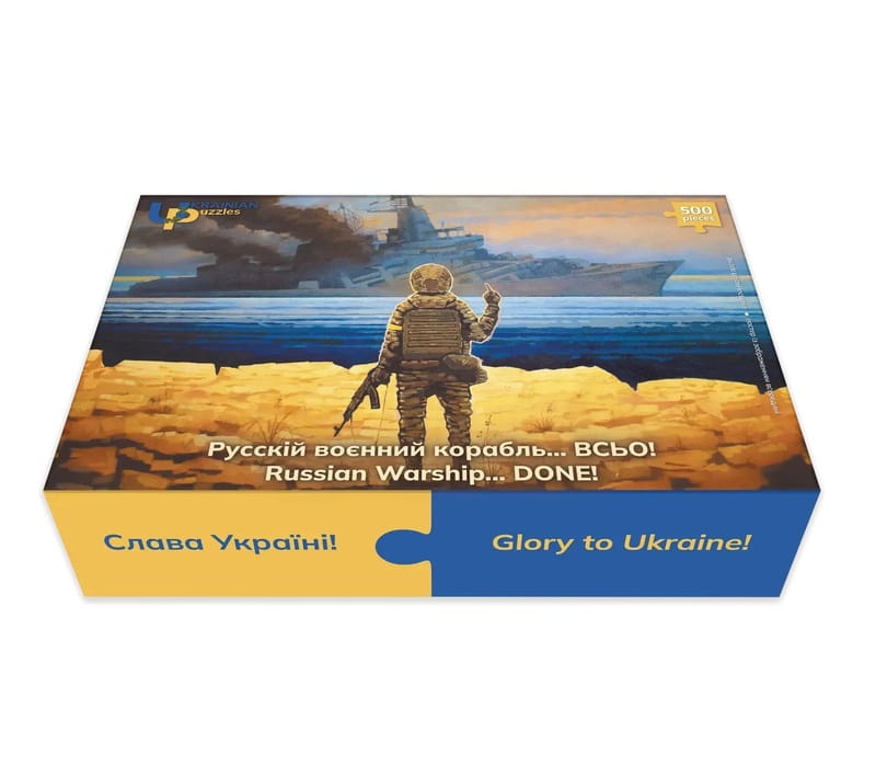 Пазл UkrainianPuzzles Русский военный корабль...Всё
